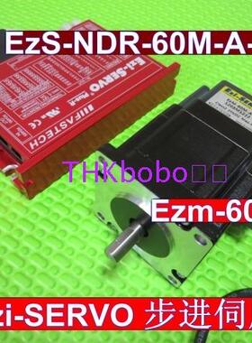 韩国FASTECH EZS-NDR-60M-A-D 闭环步进驱动器带+电机 24V 4A