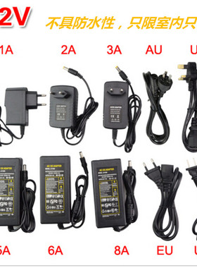LED灯带12V模组24V驱动变压器 12V5A胶壳5V电源插头8A转换器1A10A