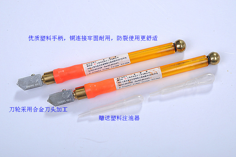 包邮工具玻璃刀注油式玻璃刀切割刀可划8-15mm赠一只注油器