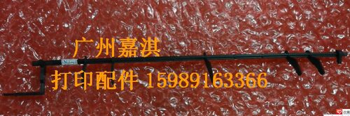 施乐M215B M215F M215FW M215B P218B P215B M218FW出纸传感器杆
