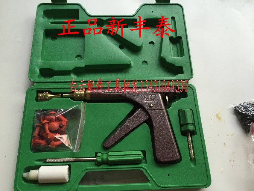 正品特价新丰泰子午线补胎子弹枪USB多功能数码宝