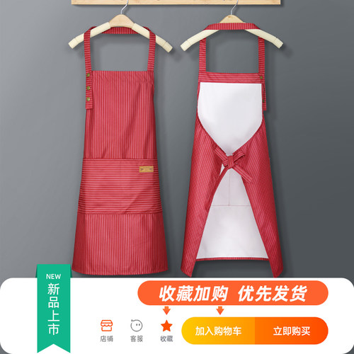 2026新款围裙女夏季家用厨房防水防油餐饮专用工作服定制logo印字