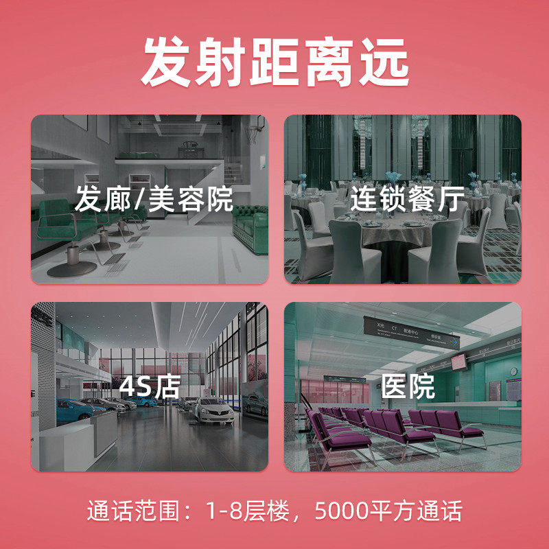 对讲小机小型胸牌式定制发光迷你大功率酒吧餐厅餐饮Dn50zwqg6