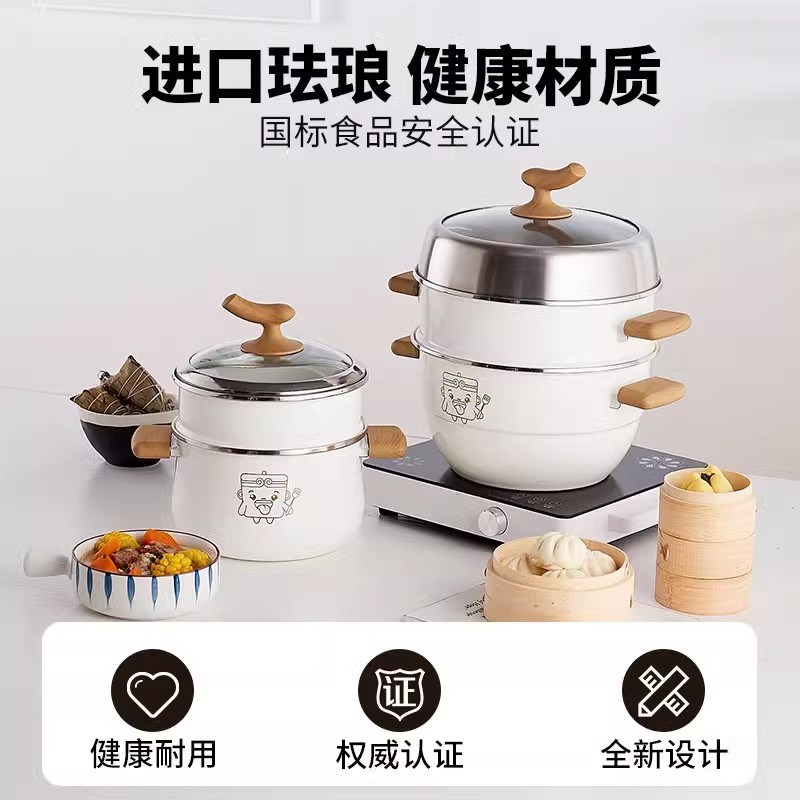 安博力厨房双耳搪瓷锅多层蒸锅加厚蒸笼蒸煮一体汤锅蒸包子蒸鱼锅