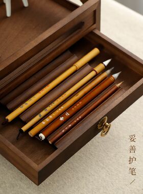 雅致文承 胡桃木文房收纳柜 榫卯结构文盘多宝阁书架毛笔文房四宝