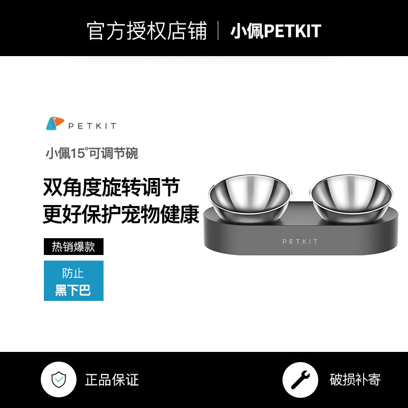 小佩可调节猫碗猫咪双碗自动饮水不锈钢猫碗双碗狗喂食碗狗猫食盆