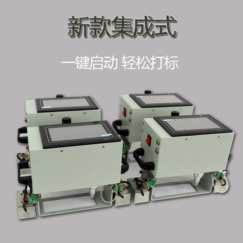 气动电动便携式打标机打码机钢板模具法兰钢结构钢印打号机