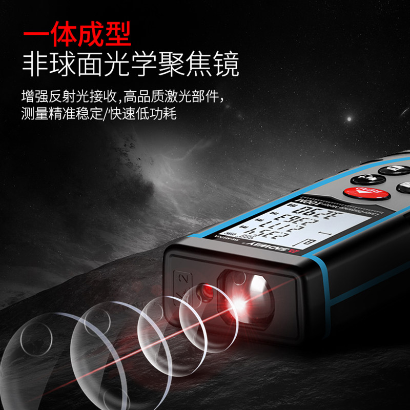 深达威60/100米手持雷射测距仪高精度红外线测量仪量房距离电子尺