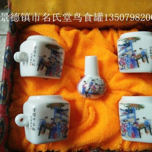 绣眼鸟食罐 四方形状鸟杯鸟碗5件套杯子贝子鸟 小鸟罐配花瓶浅子