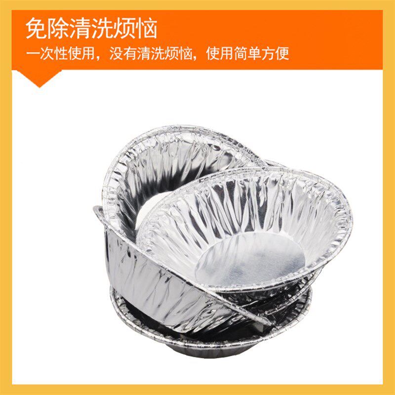 烘焙锡纸杯一次性蛋挞杯铝箔模具圆形蛋挞底托蛋挞模小号锡纸杯