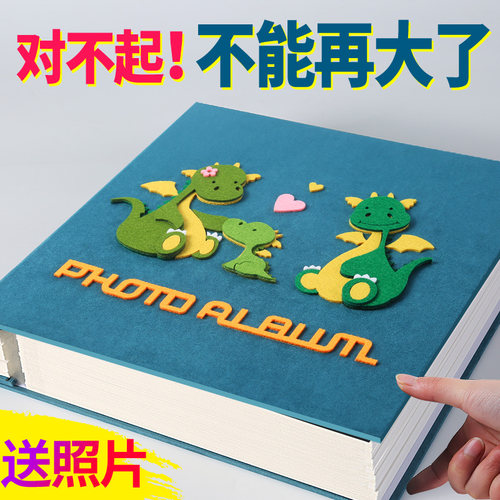 儿童宝宝幼儿园成长手册记录相册本diy纪念册手工制作创意影集7寸