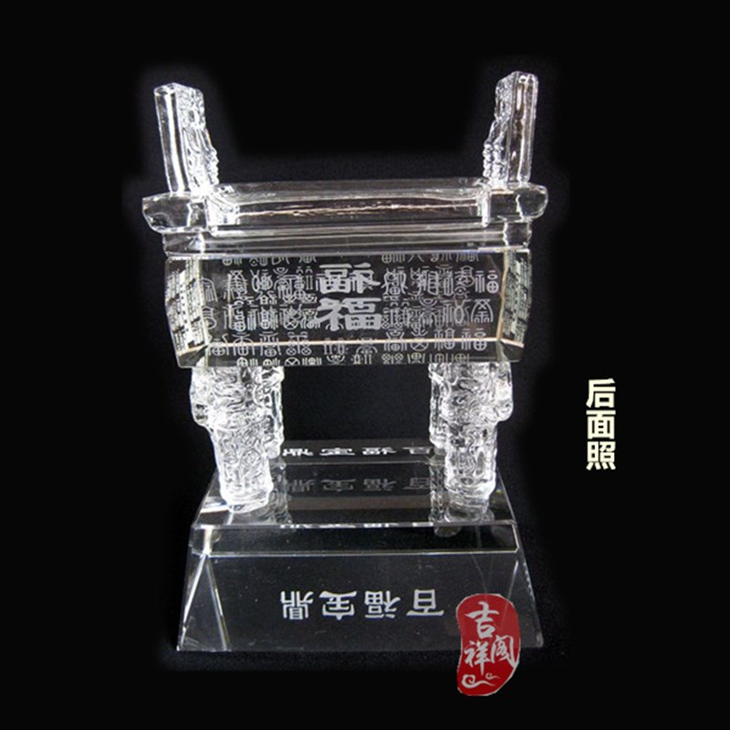 白水晶百福鼎摆件客厅书房摆设家居装饰礼品吉祥办公室桌面