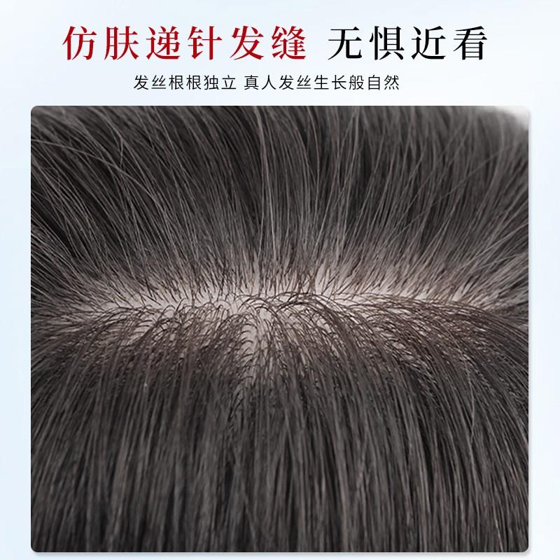 齐刘海假发女片头顶补发无痕遮白发增发量蓬松真发轻薄法式假刘海