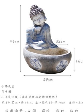 花盆禅意小佛像庭院子摆件多肉造景中式铜钱草创意花园阳台装饰品
