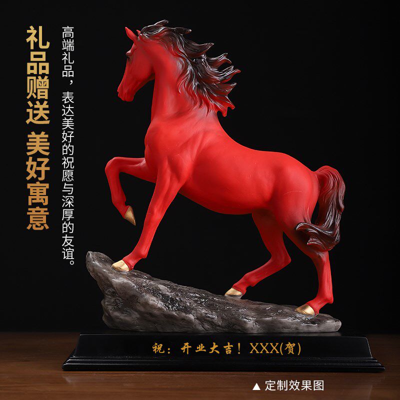 以梦为马红色陶瓷马摆件客厅公司办公室装饰品生日乔迁开业礼物