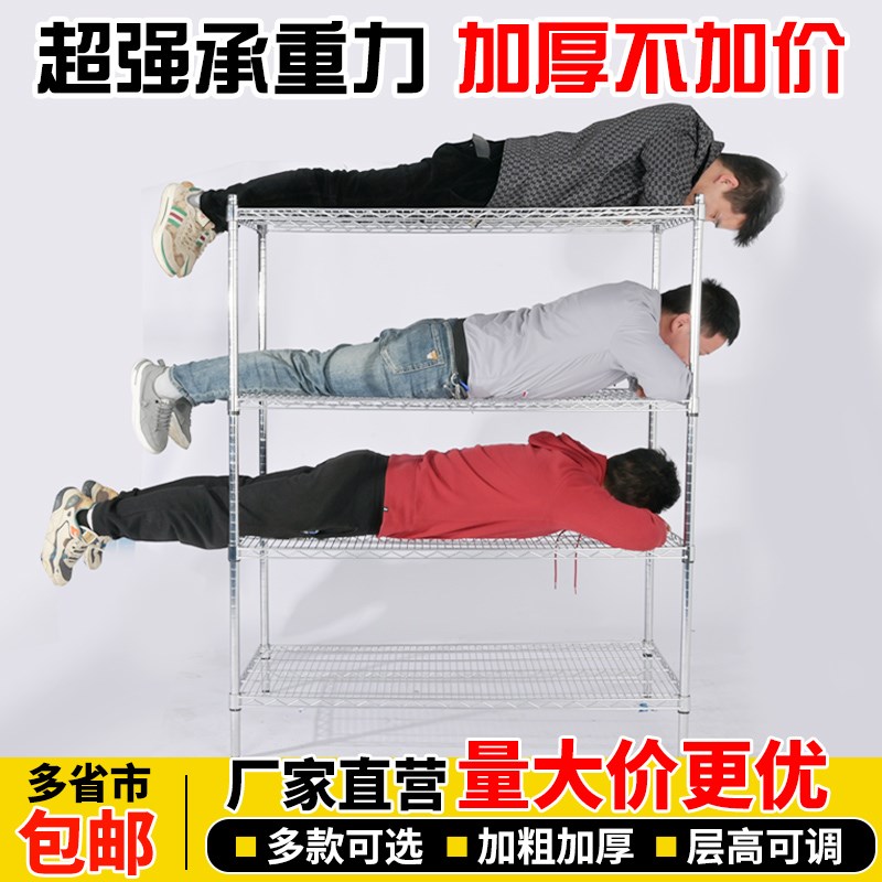 镀铬网格货架带轮杂物置物架家用多层不锈钢仓库防静电移动物料架