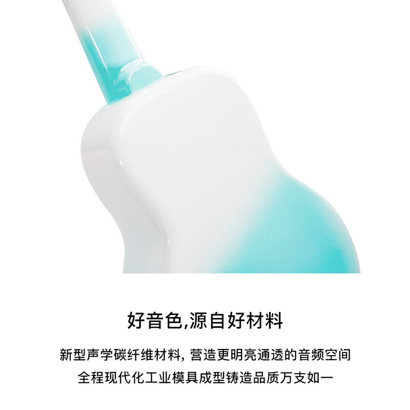 白熊音乐TOM M1 碳纤维尤克里里2初学入门推荐23寸