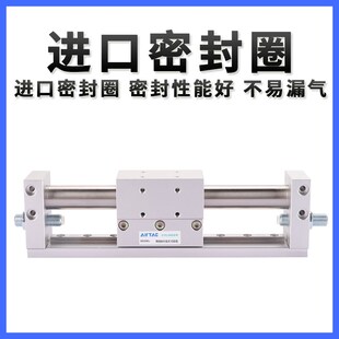 带导轨无杆气缸RMH10/16/20/25-50-100-150-200-250-300-400-500S