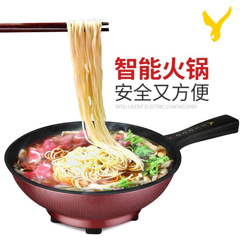 电炒锅电炒菜锅插电宿舍电热锅电锅电用炒锅家用电炒菜炒锅一体式