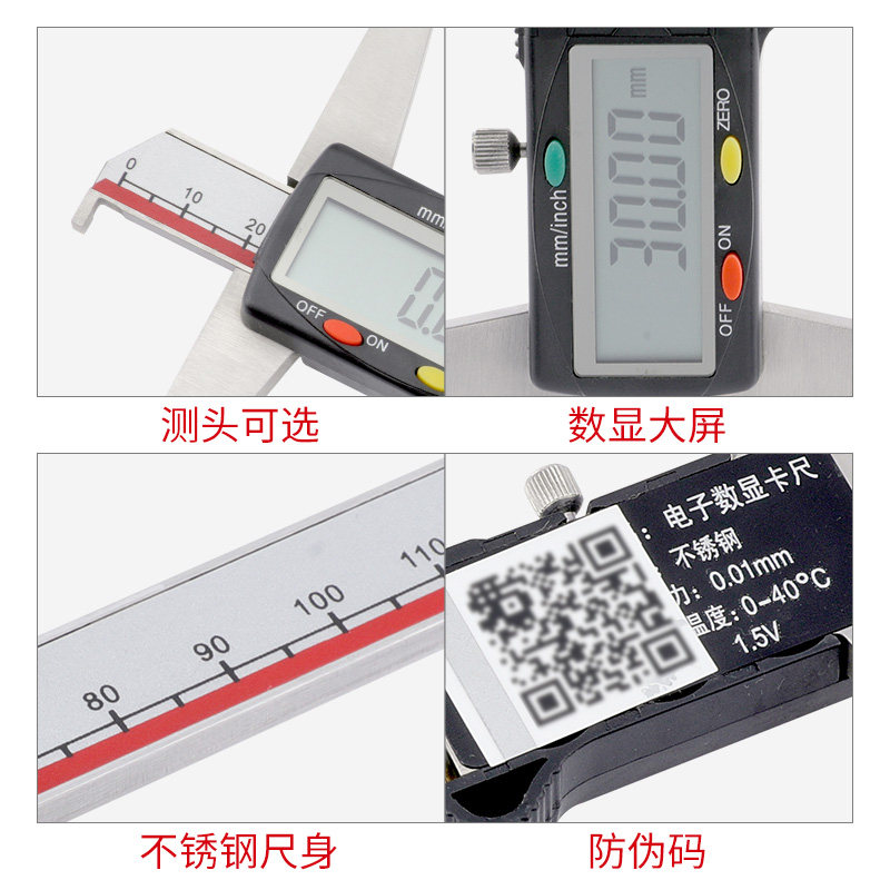 广陆数显深度尺带钩高精度工业级卡尺配件电池防水防油测量工具