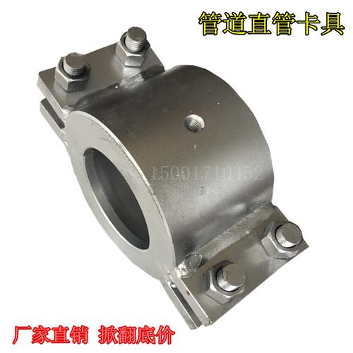带压堵漏直管夹具管道堵漏卡具法兰注胶卡具管道堵漏密封专业定做