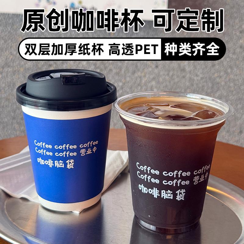 一次性蓝色咖啡纸杯子500毫升奶茶热饮加厚双层带盖定制商用高档