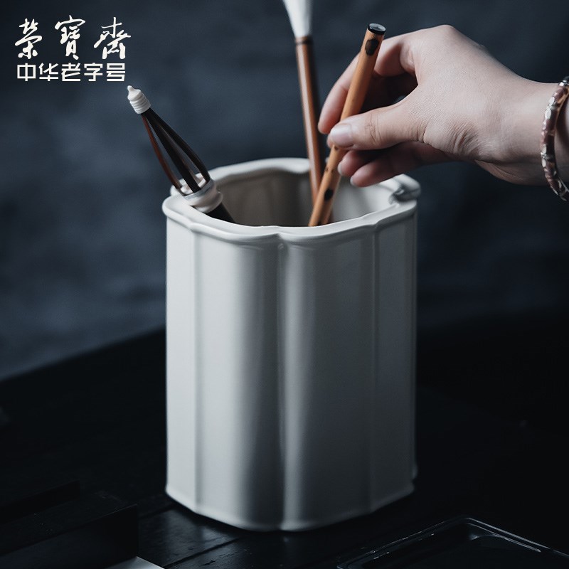 荣宝斋仿清乾隆海棠笔筒感收纳景德镇毛笔笔筒文房四宝礼盒