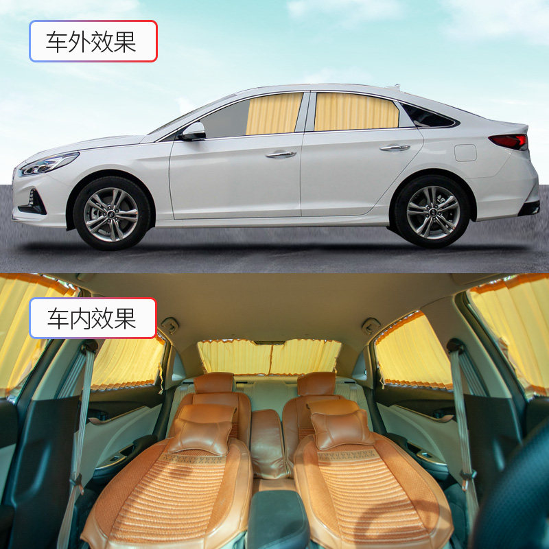 汽车窗帘遮阳帘私密防嗮车载车内车用轨道遮光侧东风标致408专用