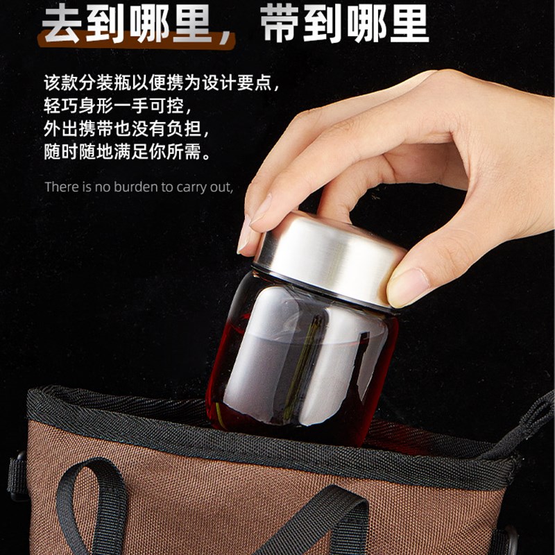 中药分装瓶液体可加热耐高温罐子装密封杯收纳小型储存便携外带出