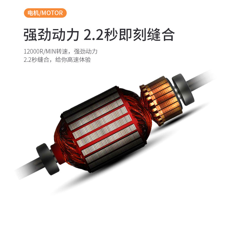 手持式缝包机 轻缝侠GK9-036 家用封口机器 米袋打包机 插电款封