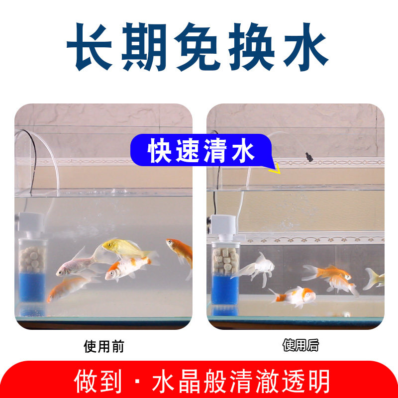 鱼缸过滤器增氧水泵氧气泵吸鱼粪养鱼小型超静音打氧迷你充氧机