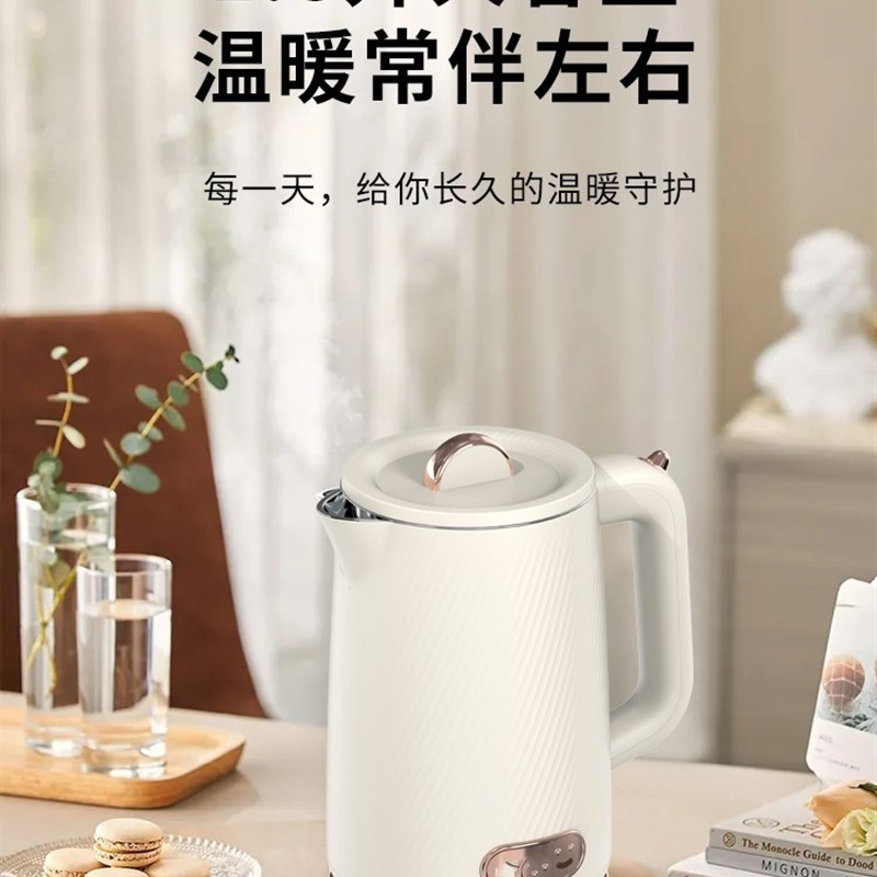 正牛电热烧水壶全自动恒温小型家用智能保温一体泡茶专用煮开水壶