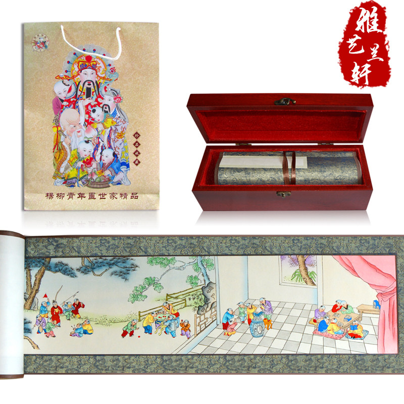 包装精美 中国特色礼物送老外中国风礼品特色工艺品年画
