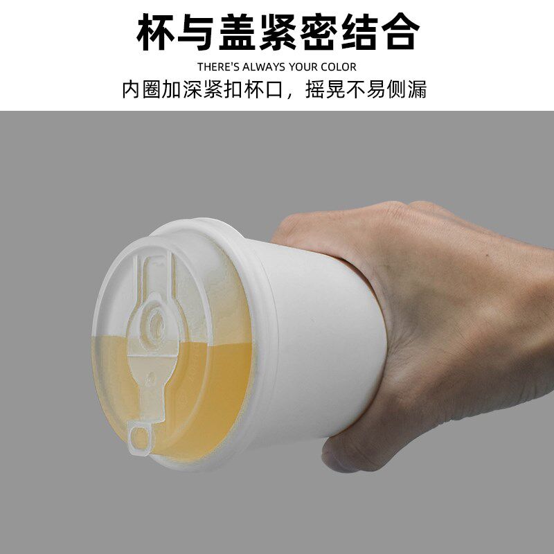 一次性pp奶茶杯盖90口径塑料盖奶茶咖啡牛奶豆浆纸杯热饮密封盖子