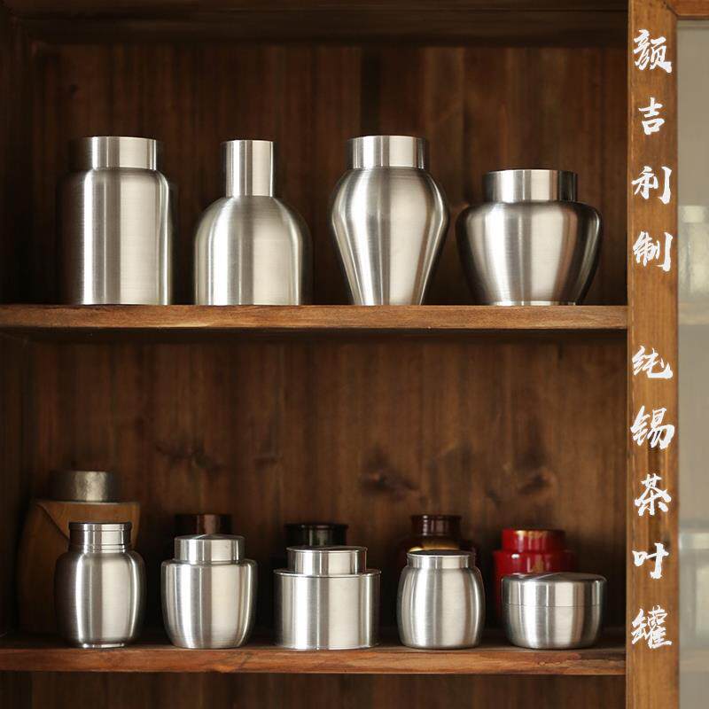 颜吉利+手工锡茶叶罐+小号随身锡罐复古锤纹密封茶罐+锡茶盘