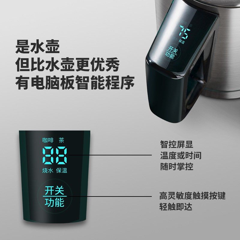 高端电热水壶家用恒温烧水壶泡茶专用旅行小型煮茶壶不锈钢静音