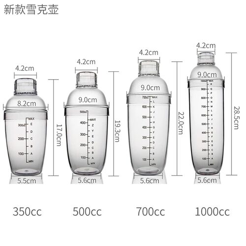手打暴打柠檬茶雪克杯壶手摇杯奶茶店专用水果茶饮品制作工具套装