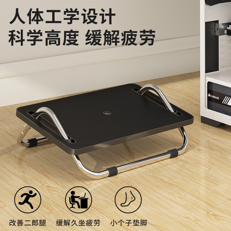办公室脚踏板垫脚凳防翘二郎腿神器桌下搁脚凳可调踏板工位脚踩凳