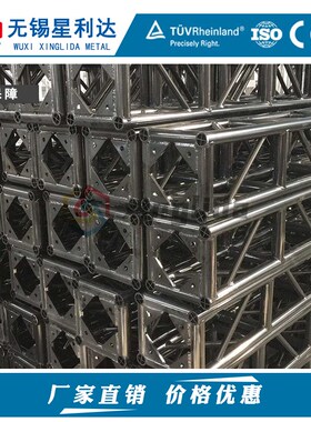 铝合金舞台桁架灯光架truss架航空架舞台架子电泳龙门铝架250 300
