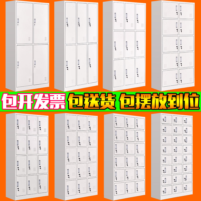 广州彩色更衣柜员工铁皮储物柜存包鞋碗柜职员宿舍换衣带锁矮柜子