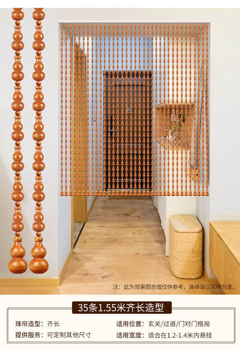 保真全桃木珠帘葫芦门帘客厅隔断帘玄关卧室弧形帘室内设计免打孔
