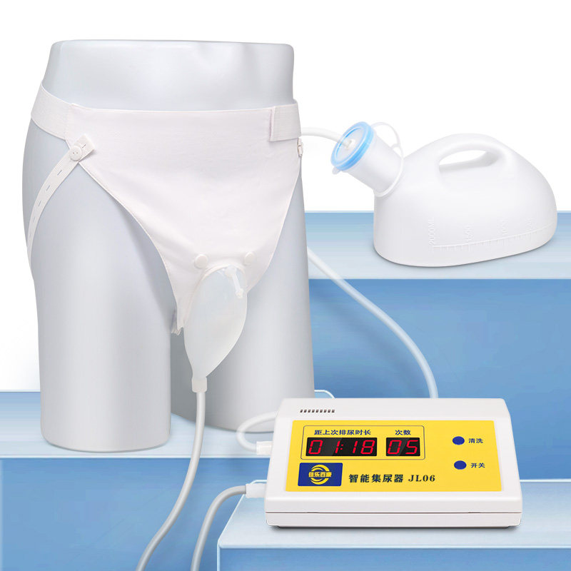 佳乐百康智能集尿器自动排尿器接尿器小便器失能卧床尿失禁省尿布