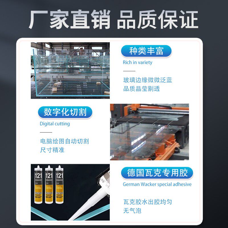 烟火超白玻璃鱼缸金晶玻璃造景水草缸乌龟缸大型客厅长方形溪流缸