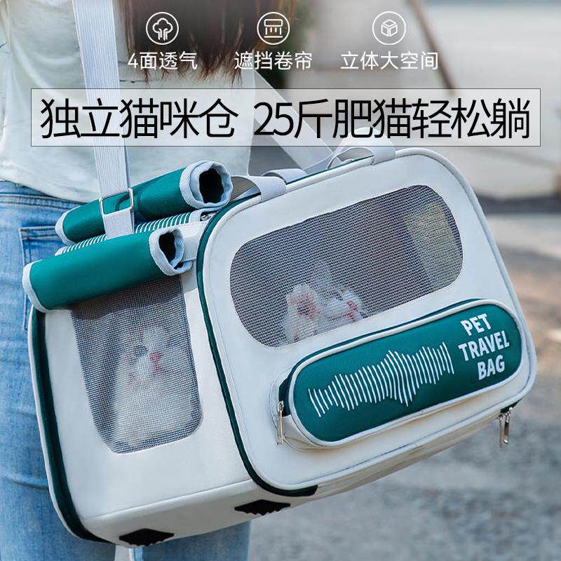 猫包外出便携单肩航空包大容量宠物猫咪专用舒适透气不闷布偶英短