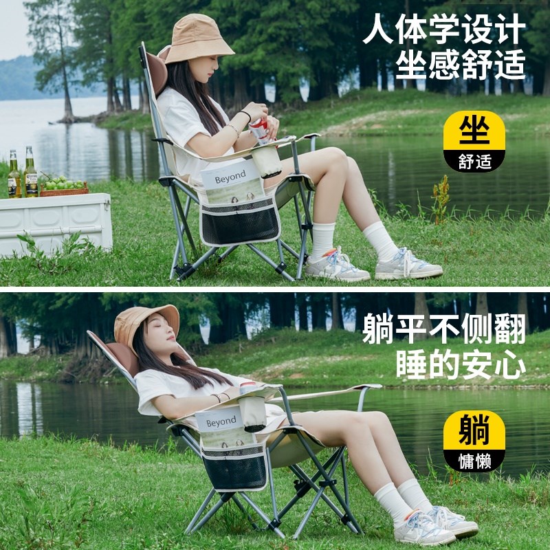 户外折叠躺椅便携式露营钓鱼椅子躺椅导演椅午休靠背小凳子沙滩椅