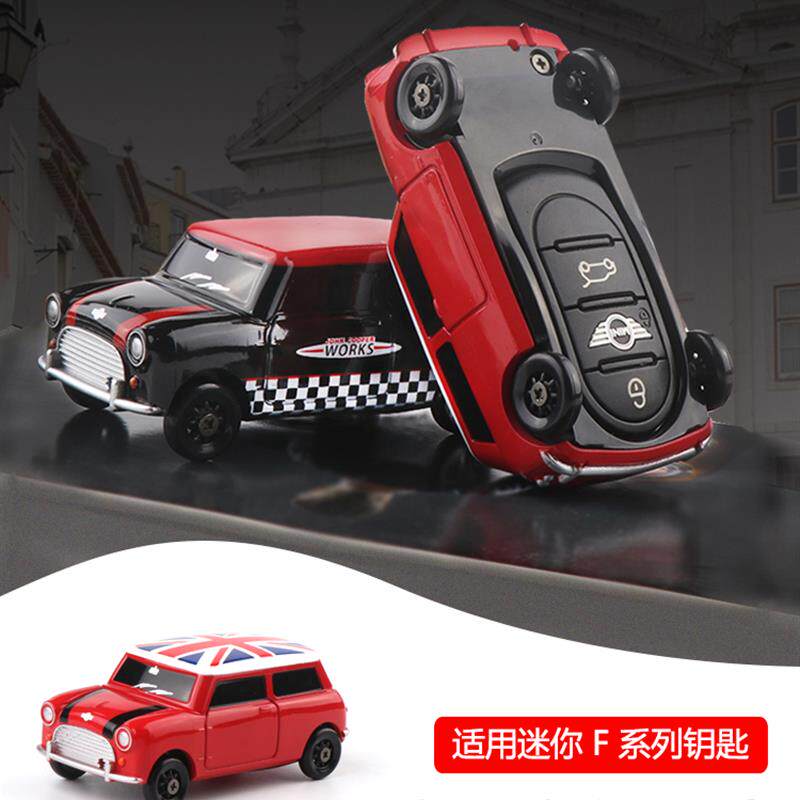 适用于宝马mini迷你cooper小车模型钥匙壳老爷车F56钥匙扣个性one