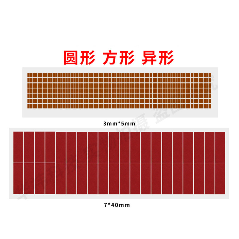 金手指茶色PI耐高温胶带Kapton电镀喷涂用绝缘过锡炉订制圆形方形