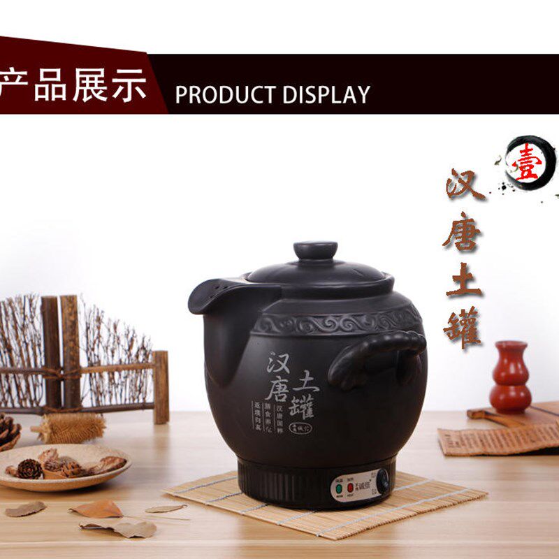 羊角诚信包邮陶瓷保健壶电子煎药器中药锅原始点姜汤4-6L汉唐土罐