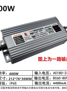 led塔吊灯驱动电源建筑之星工地探照灯镇流器250W300W400W500W