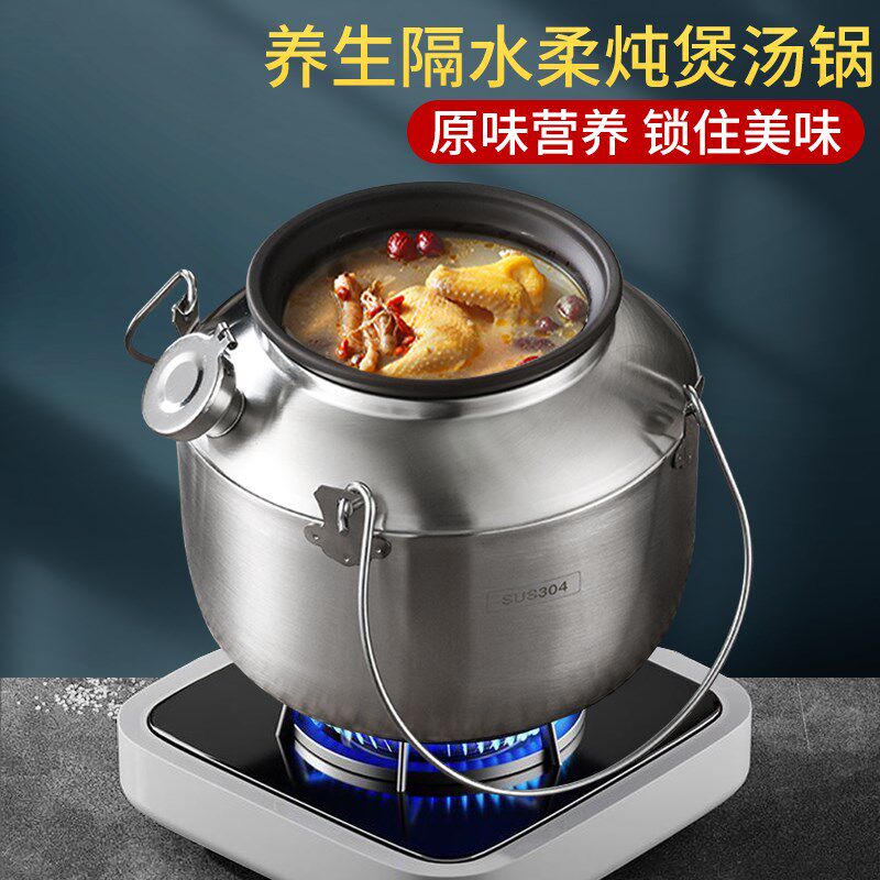 304不锈钢蒸炖锅辅食锅炖汤煲汤锅蒸锅煮锅不粘锅隔水炖盅紫砂锅